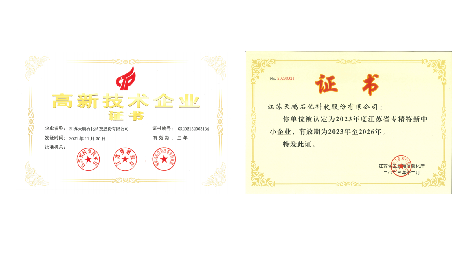 修改内容.png
