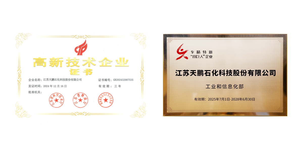 资质2.png